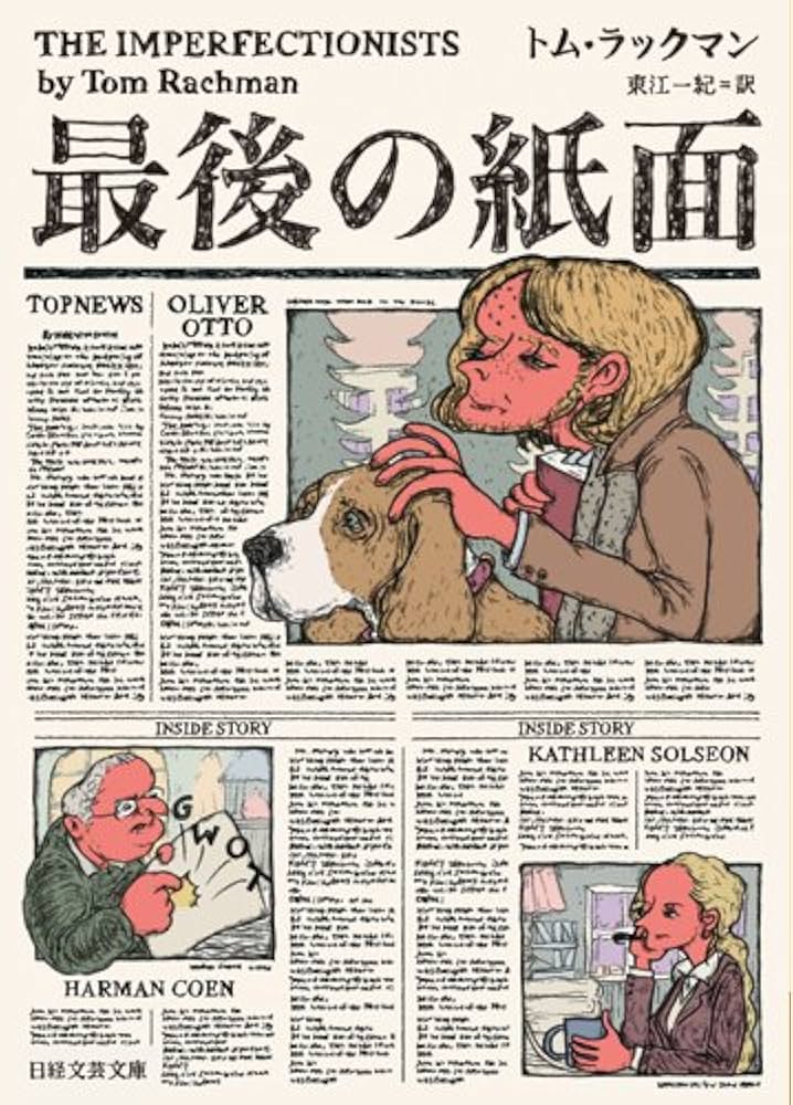 この局面にこの一手! Dr.長澤直伝! 全巻 裁断済み 裁断済】この局面にこの一手!Dr.長澤直伝!腎臓病血液透析の定跡